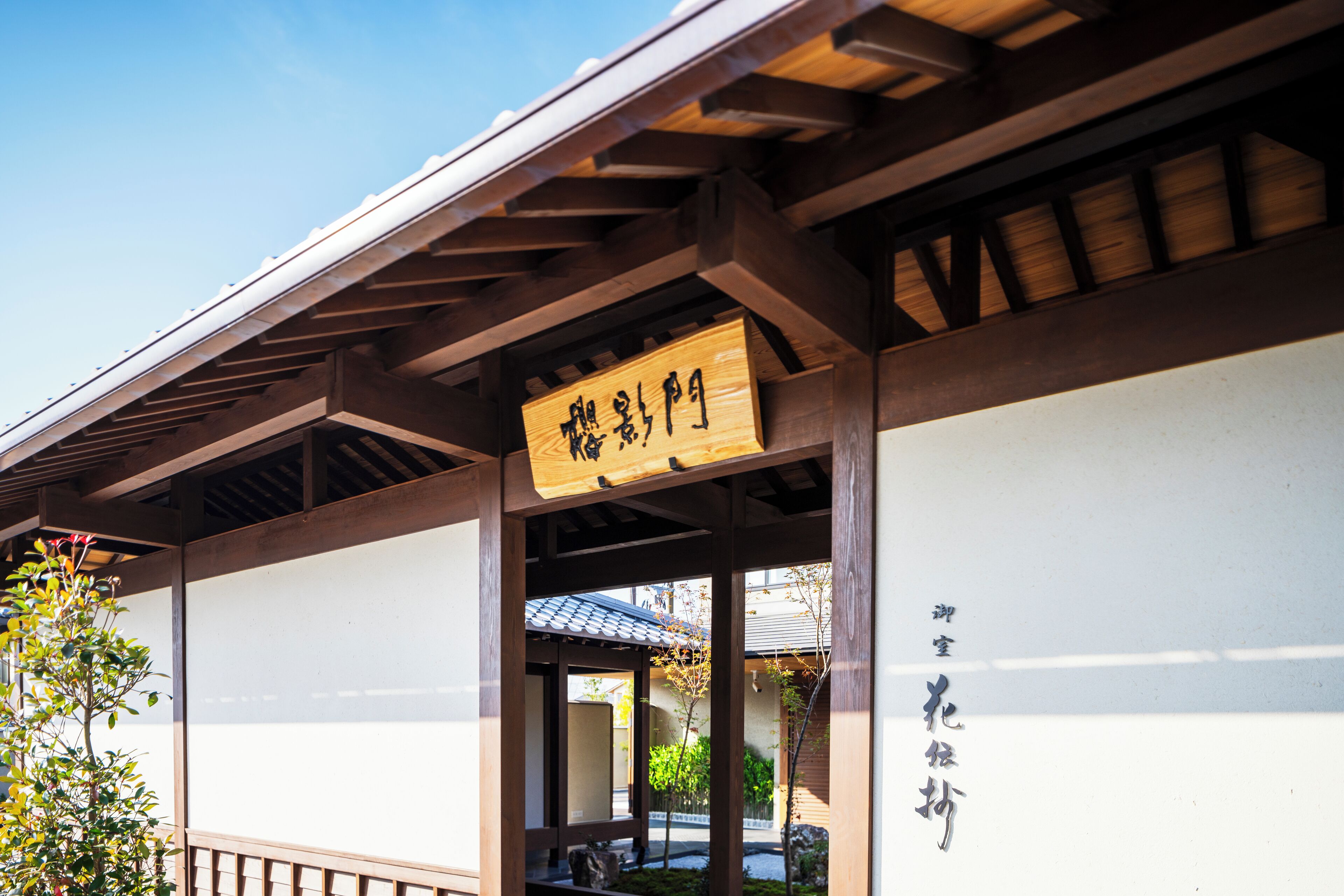 A traditional Japanese building with a wooden structure and a signboard.