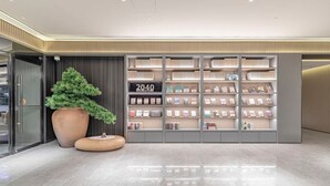 A modern bookstore with a large Christmas tree and a sign reading "2040 BOOKSTORE". - Full Season Hotel - PVG  (Shanghai)