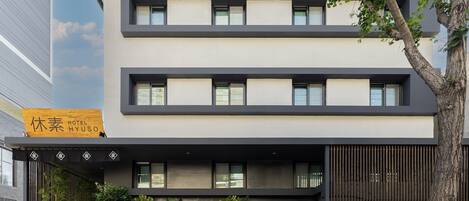 Façade de l’hébergement