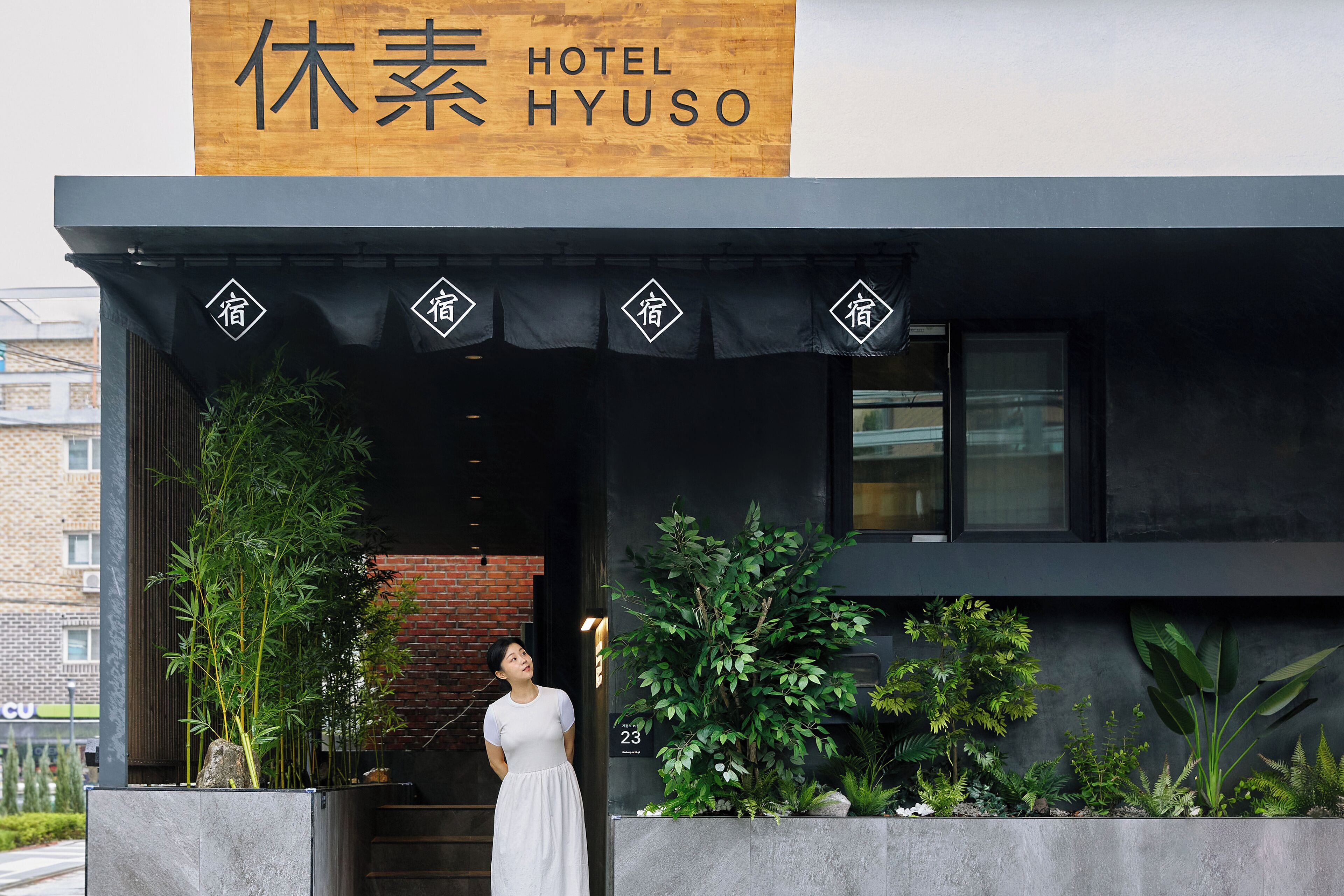 Foto - Hotel Hyuso Guro