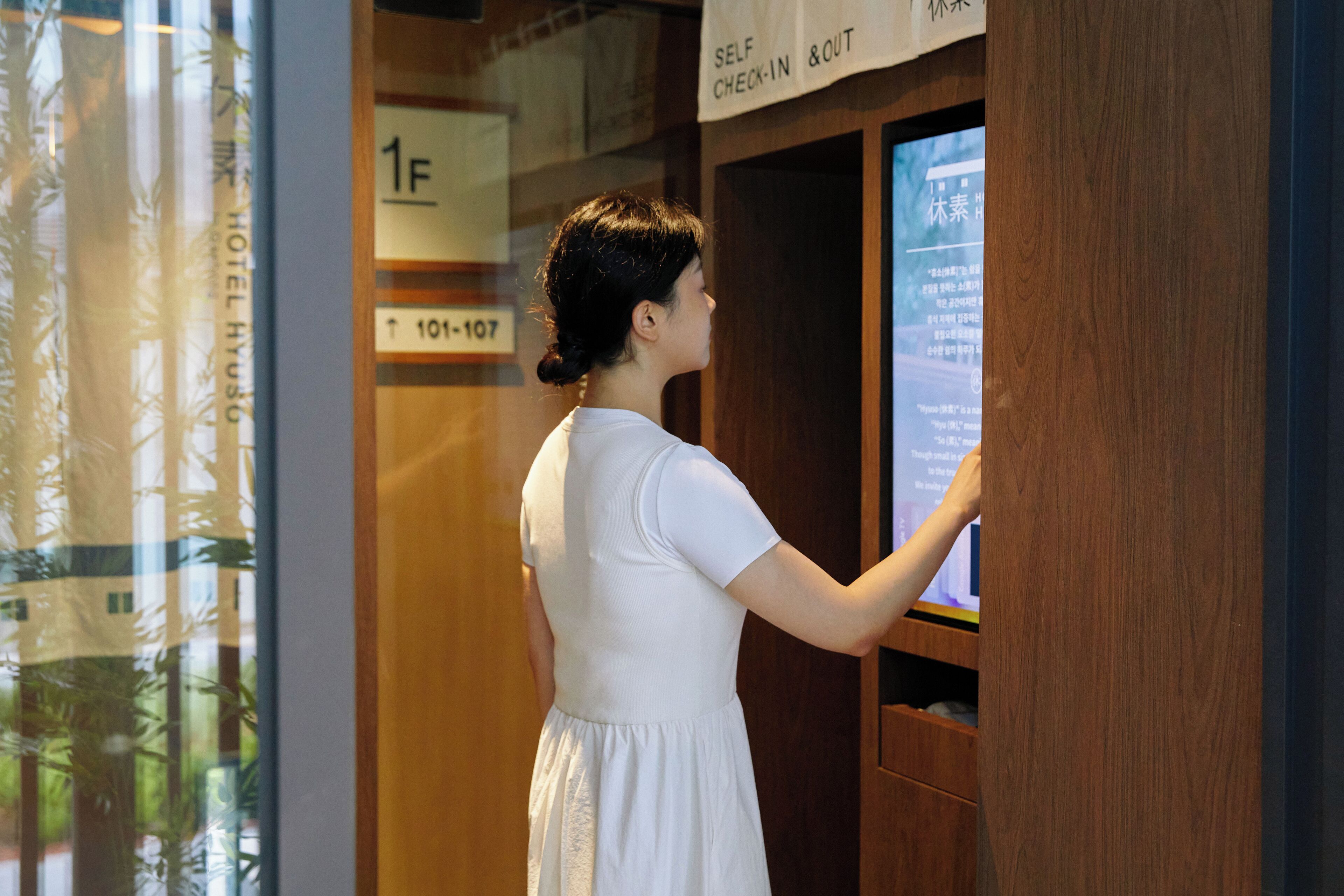 Foto - Hotel Hyuso Guro