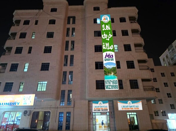 Exterior - 4R Golden Real Estate (Salalah)