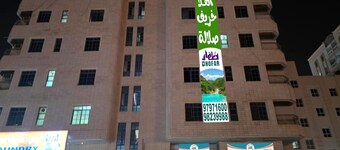 4R Golden Real Estate