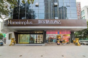 Unclassified image, 4 of 52, button - Homeinn Plus Hotel (Qingdao Weihai Road Taidong Pedestrian Street) (Qingdao)