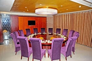 مرفق الاجتماعات