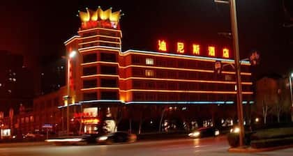 Dinis Hotel (Luoyang Kaiyuan)
