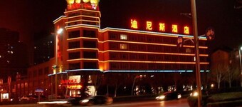 Dinis Hotel (Luoyang Kaiyuan)