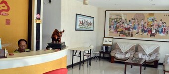 Fanchang Ziyuan Express Hotel