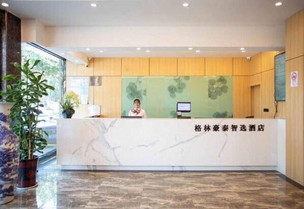 Lobby - GreenTree Inn Express Hotel(Shanghai Luoqian) (Shanghai)