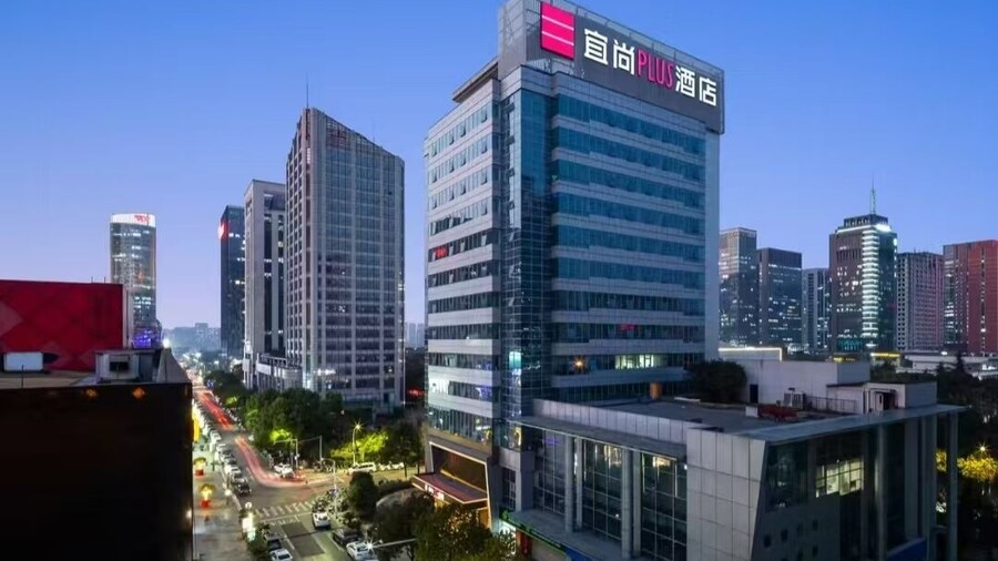 Echarm Plus International Hotel Hangzhou Binjiang XingGuang Avenue Pedestrian Street Branch