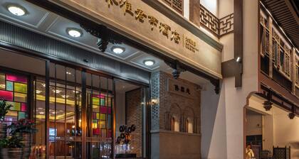 Yebo Qinhuai SSAW Hotel Grand Theater