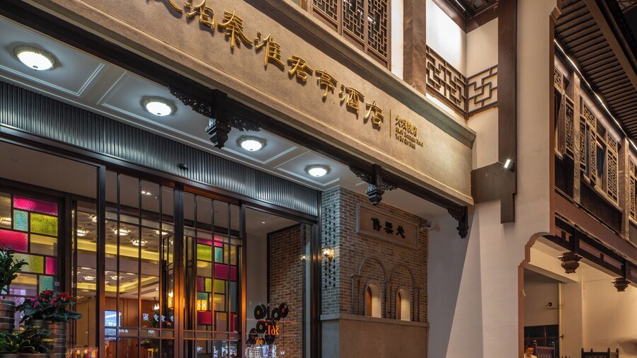 Yebo Qinhuai SSAW Hotel Grand Theater