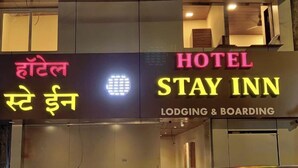 A hotel sign with the name "Stay Inn" and the words "Lodging & Boarding" below it. - Hotel Stay Inn (Mumbai)
