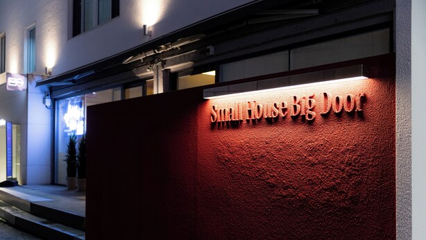A building with a sign reading "Small House Big Door." - Small House Big Door Myeongdong (Seoul)