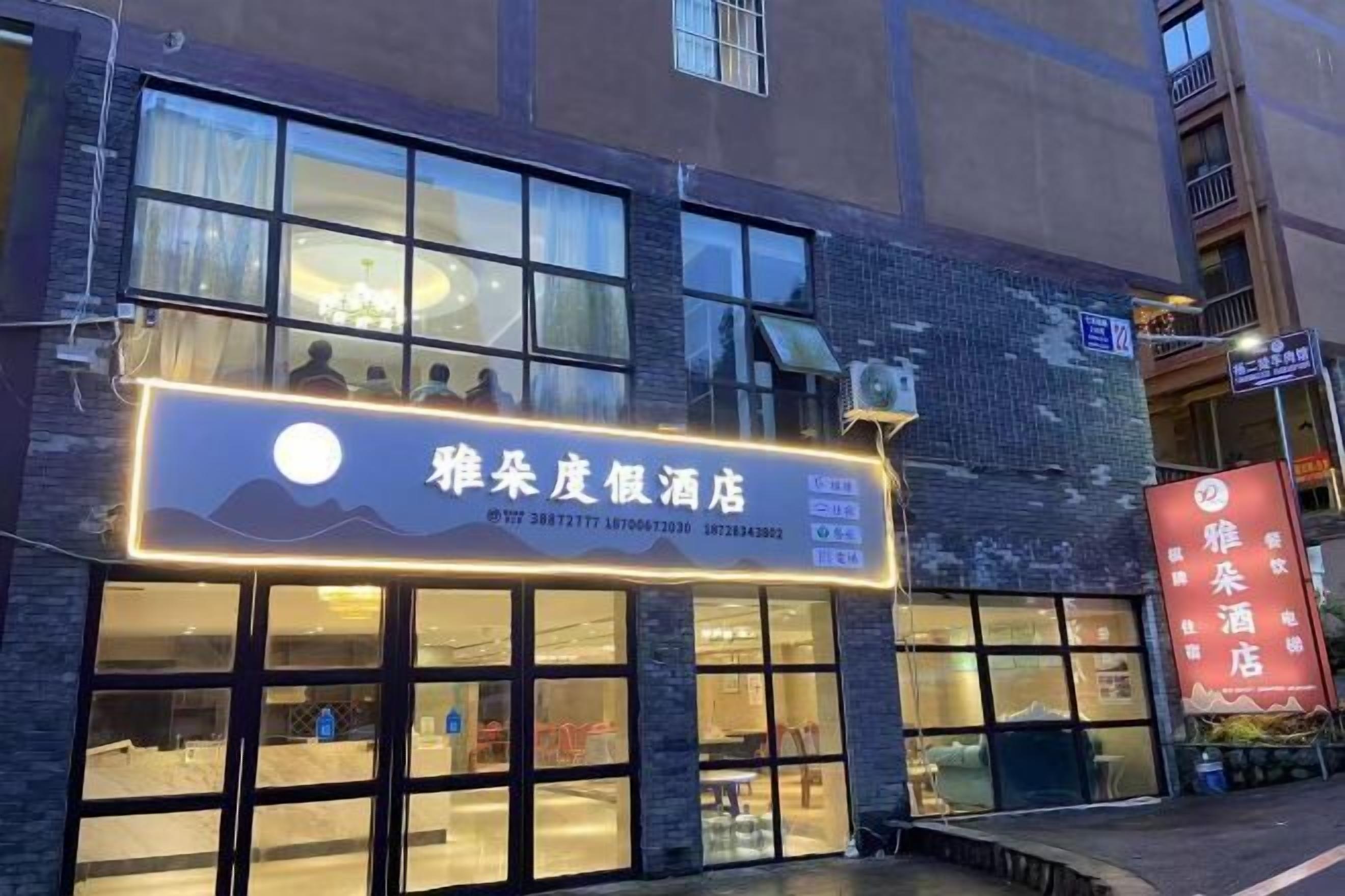 المنشأة من الخارج