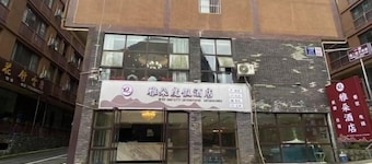 Qiliping YaDuoVacationHotel