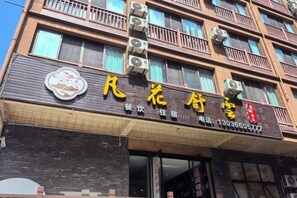 Exterior - Qiliping YaDuoVacationHotel (Hongya)