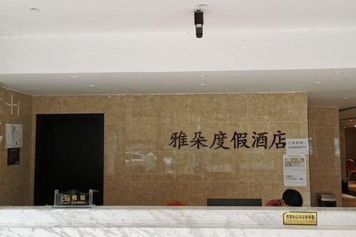 Qiliping YaDuoVacationHotel