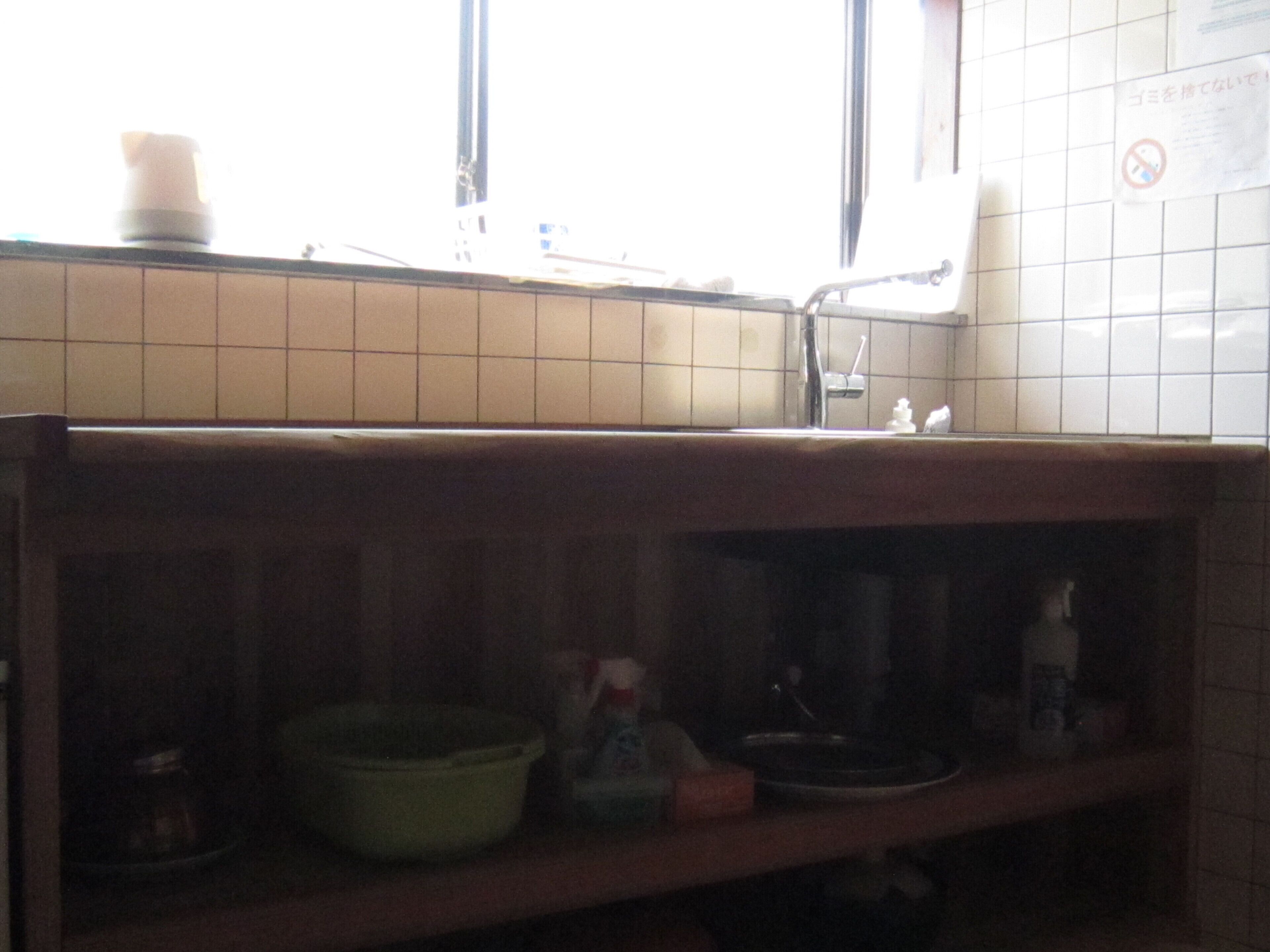 Dapur pribadi