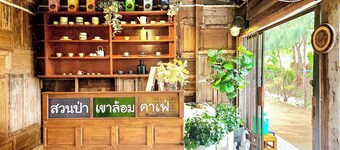 Suan Pa Khao Lom Homestay