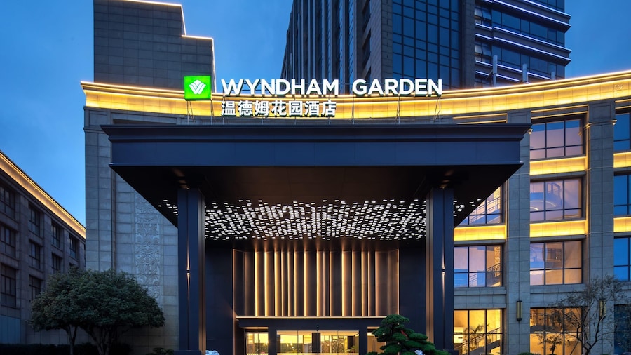 Wyndham Garden Yiwu Intl Trade City