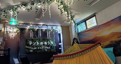 Rakuten Travel Camp Exclusive No tent or bedding / Kisarazu City Chiba