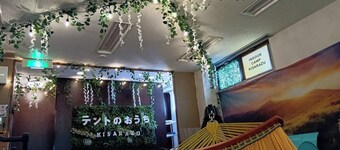 Rakuten Travel Camp Exclusive No tent or bedding / Kisarazu City Chiba