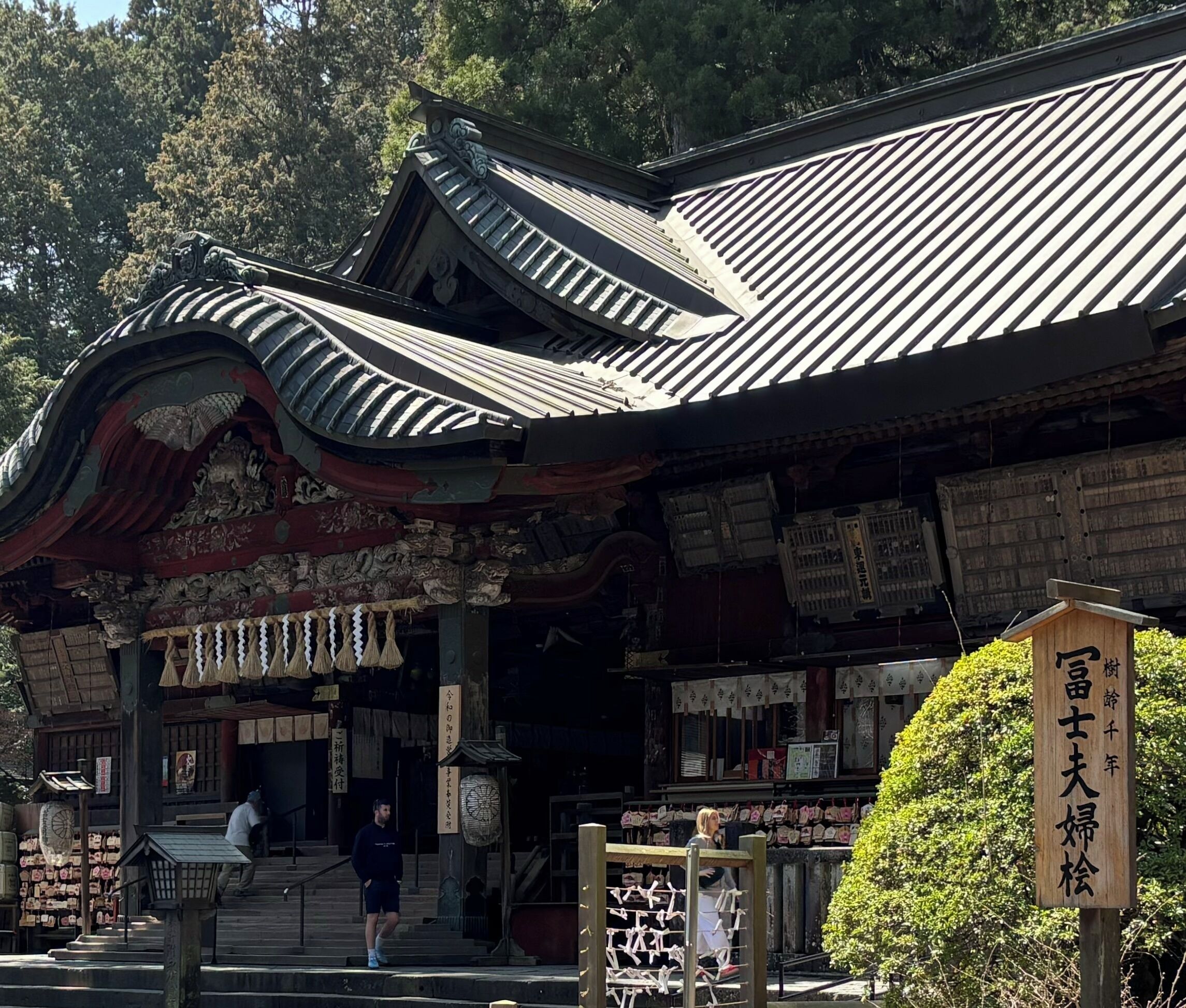 Un bâtiment japonais traditionnel, caractérisé par un toit incurvé et une structure en bois.