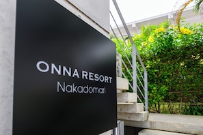 Exterior - Onna Resort Nakadomari (Onna)