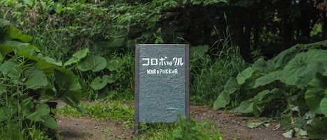 Overnattingsstedets uteområder