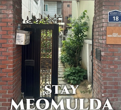 Stay Meomulda