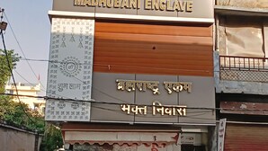 Front of property - Sri Madhubani Enclave (Prayagraj)