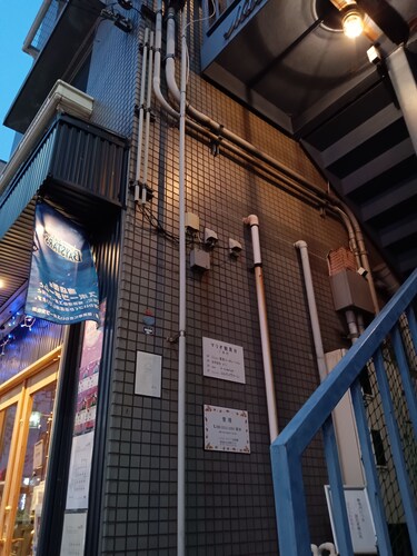 Siesta A completely private space reserved for private parties. 2-minute walk from Keikyu Noumidai Station with direct access to Haneda Airport. Self check-in!