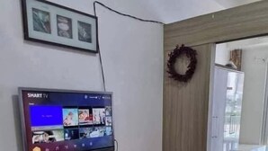 وسيلة راحة في الغرفة