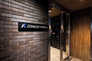 Voorkant van accommodatie