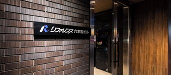 Hotel Reference Ropponmatsu Condominium