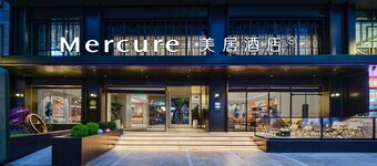 Mercure Hangzhou West Lake Fengqi Road