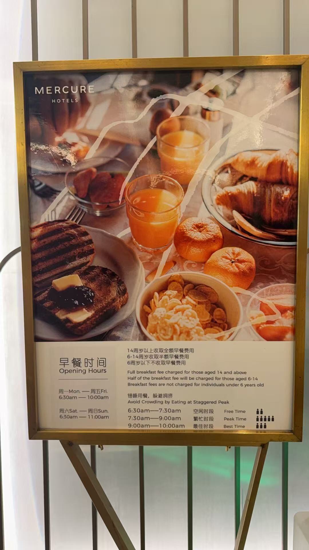 A breakfast menu with various food items and breakfast hours for Mercury Hotels.