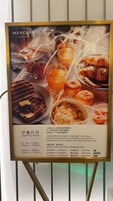 Un menú de desayuno con diversas opciones de comida y horarios de servicio para Mercury Hotels.