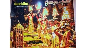 Reception - suvidha guest house (Varanasi)