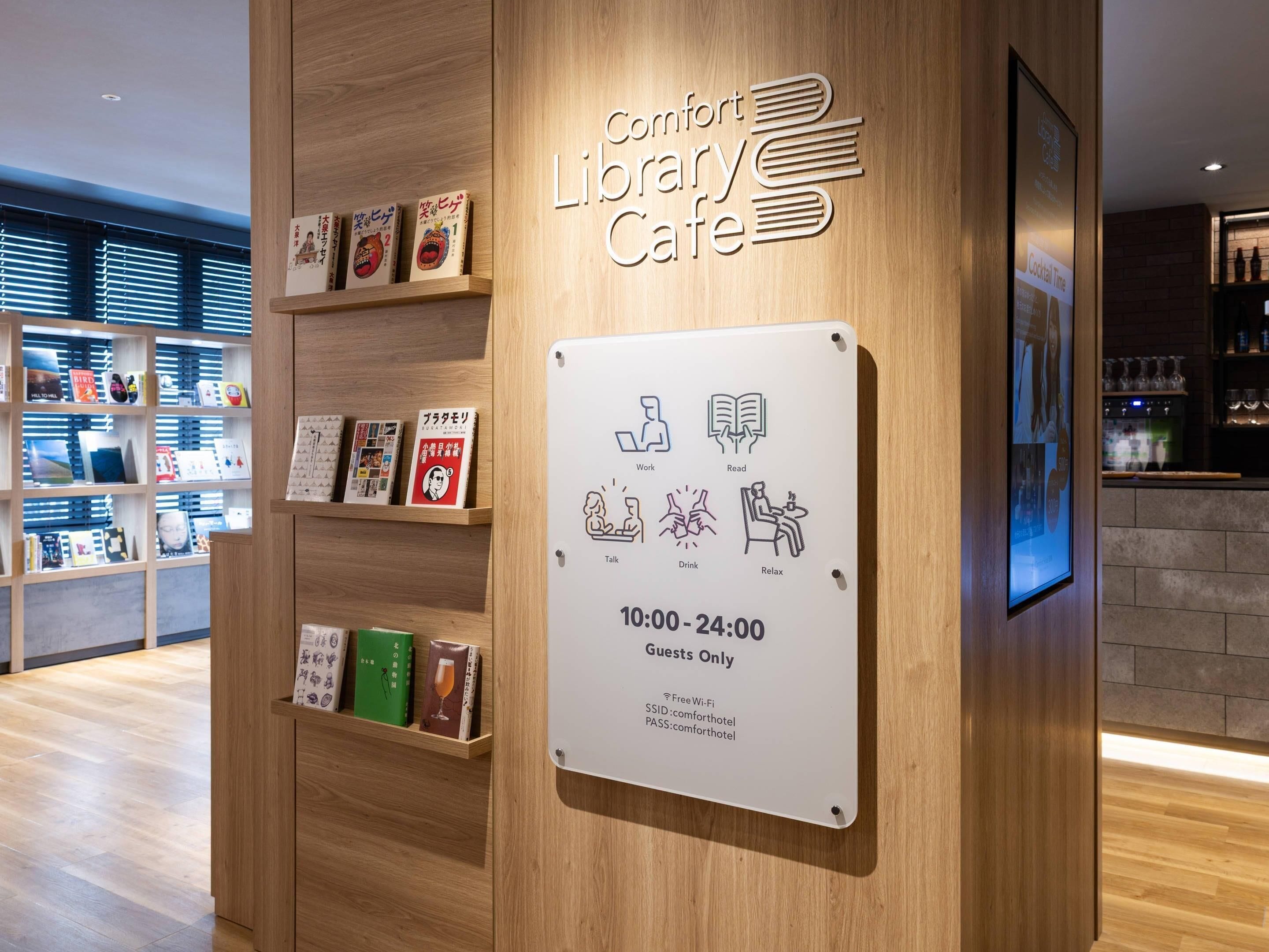 Foto - Comfort Hotel ERA Sapporo North