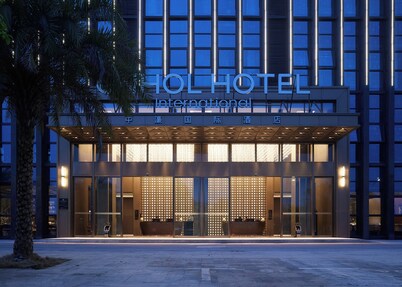 中濠國際酒店 (重慶華南城店)