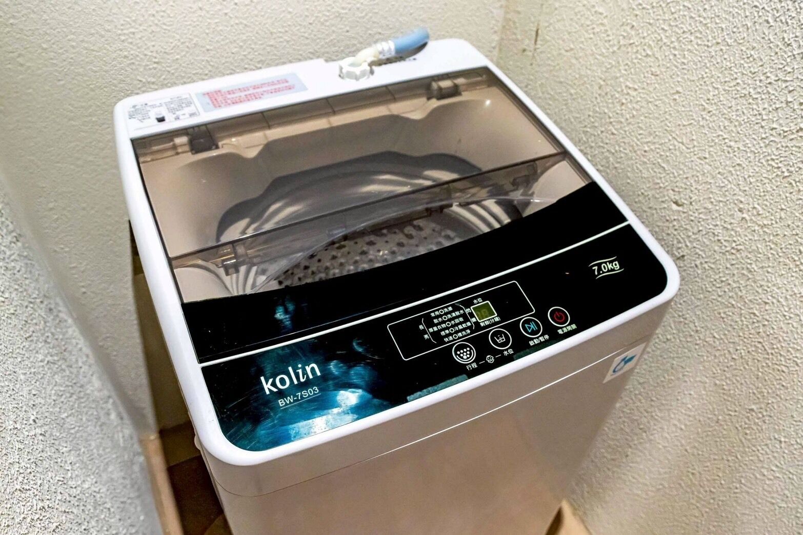 A front-loading washing machine with a digital display and a weight capacity of 7.0kg.