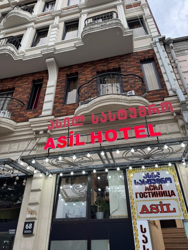 Front of property - Asil Hotel (Batumi)