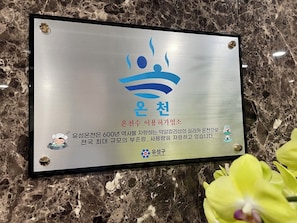 Lobby - hotel b&b (Daejeon)