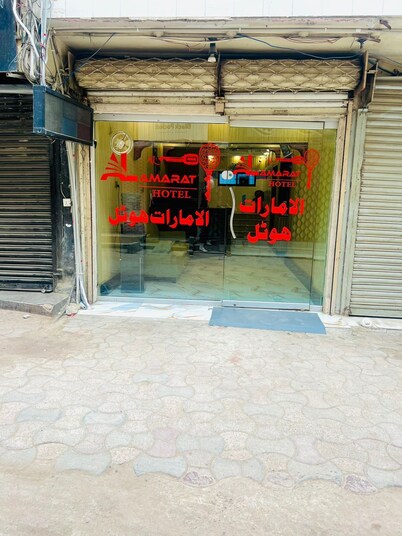 Al Amarat Hotel Tariq Road