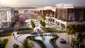 منوع