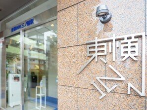 Entrée de l’hébergement