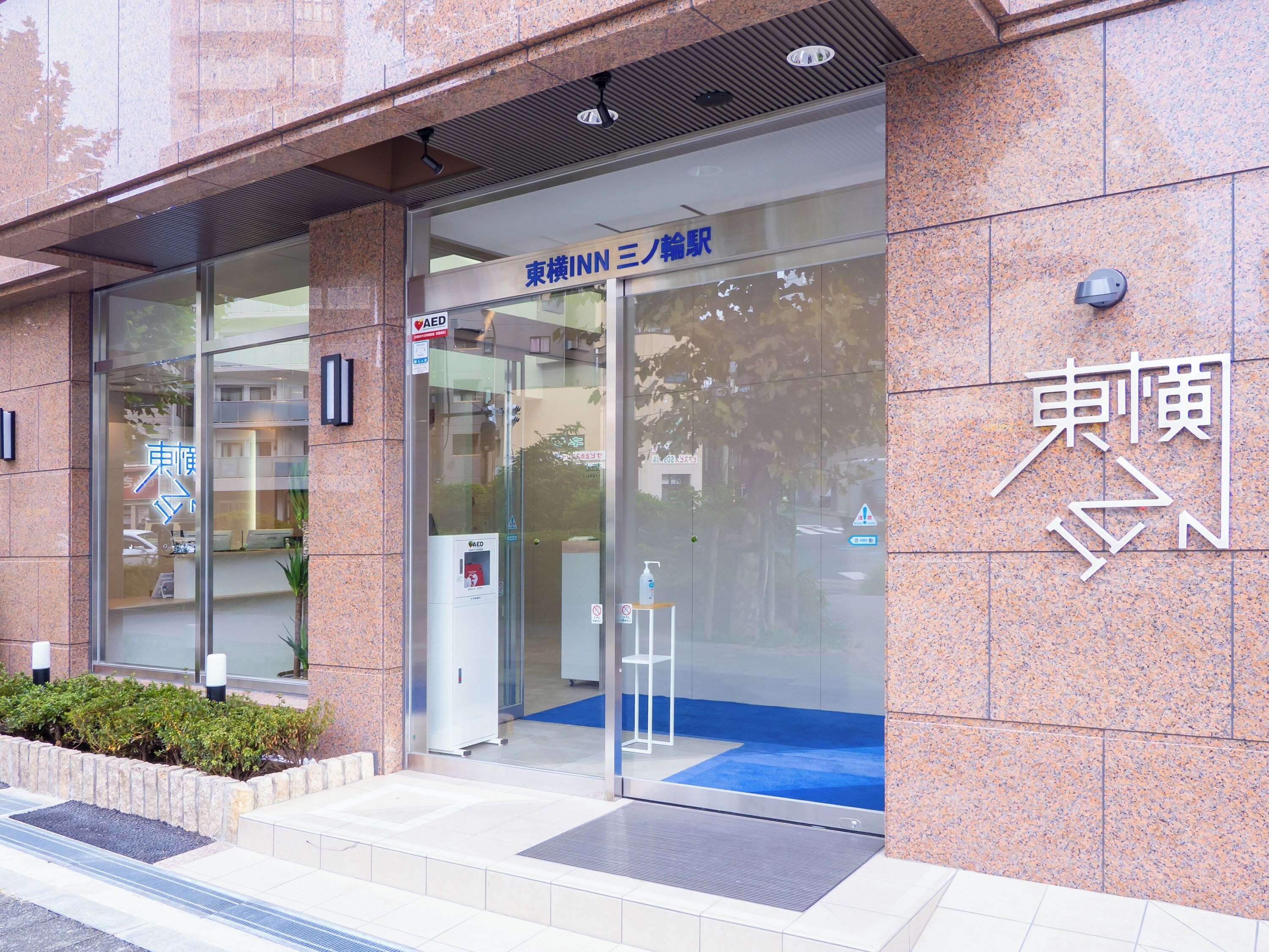 Entrada de la propiedad