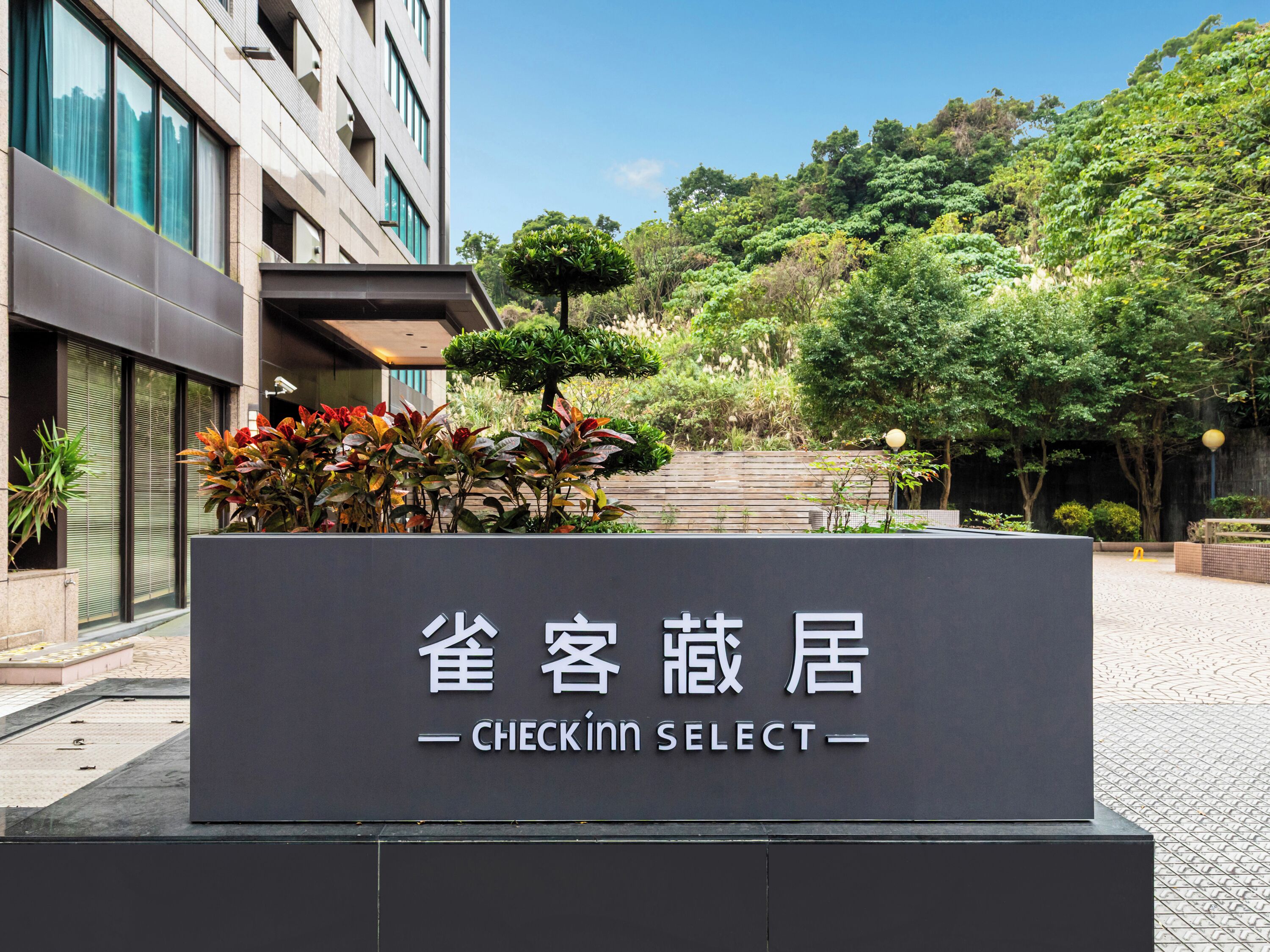 Overnatningsstedets facade